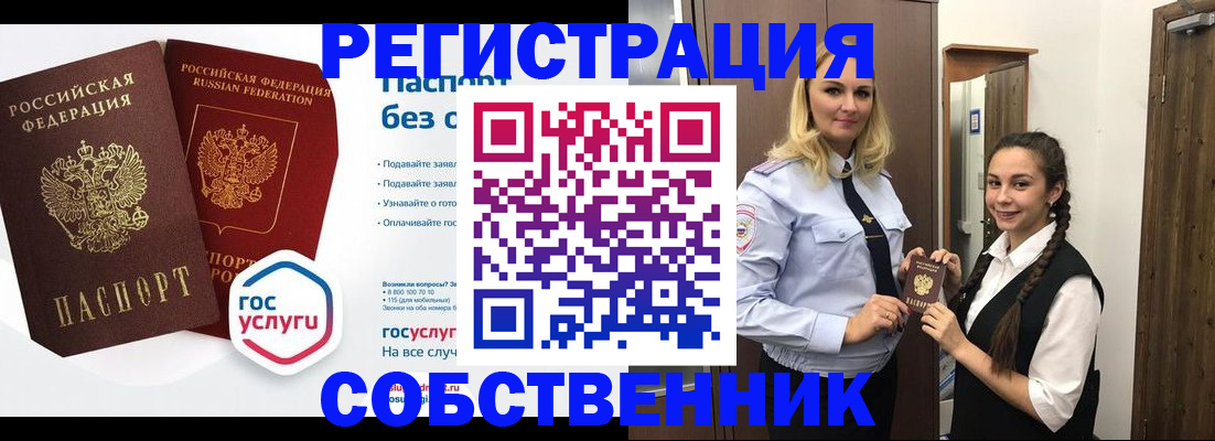 форма 3 в Дзержинске